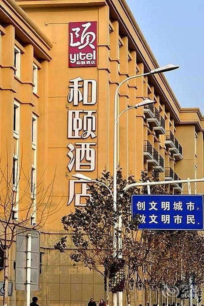 Heyi Hotel Hefei Changjiang Middle Road Ngoại thất bức ảnh